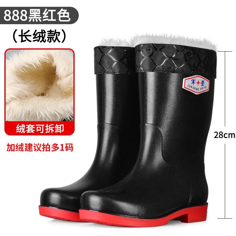 Fashion Rain Shoes Men's Non-slip and Waterproof Medium Tube Fashion Water Shoes Trend Four Seasons Fishing Work Rain Boots