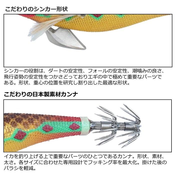 Daiwa Emeraldas Peak Type S 3.0g Hot Shrimp (Red)