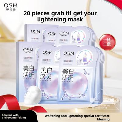 Pearl Whitening Hydrating Face Mask Brightening Spot Removal Sheet Mask for All Skin Types