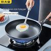 Starry Sky Non-Stick Frying Pan
