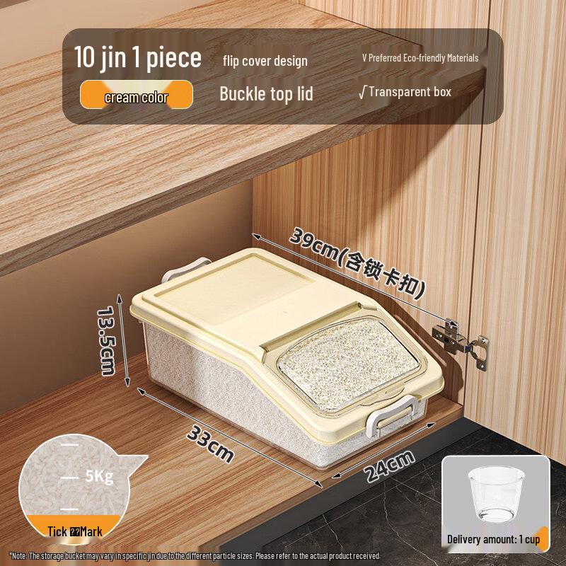 Kitchen Grain Storage Container