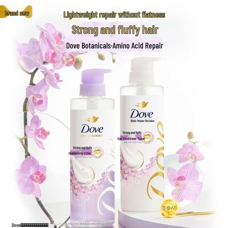 Средства для ухода за волосами Dove с аминокислотами
