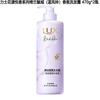 Floral Scent Perfumed Shampoo