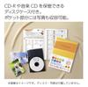 KOKUYO Ending A helpful notebook for B5 Notebook emergencies, size, LES-E101
