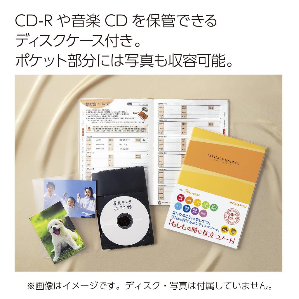 KOKUYO Ending A helpful notebook for B5 Notebook emergencies, size, LES-E101