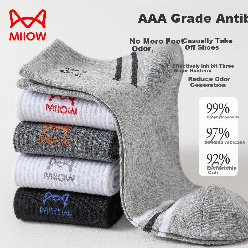 MiiOW Men's Socks, Summer Pure Cotton Yarn, Solid Color Casual Cotton Socks, Breathable And Sweat-Absorbing Mid-Calf Socks, 5 Pairs