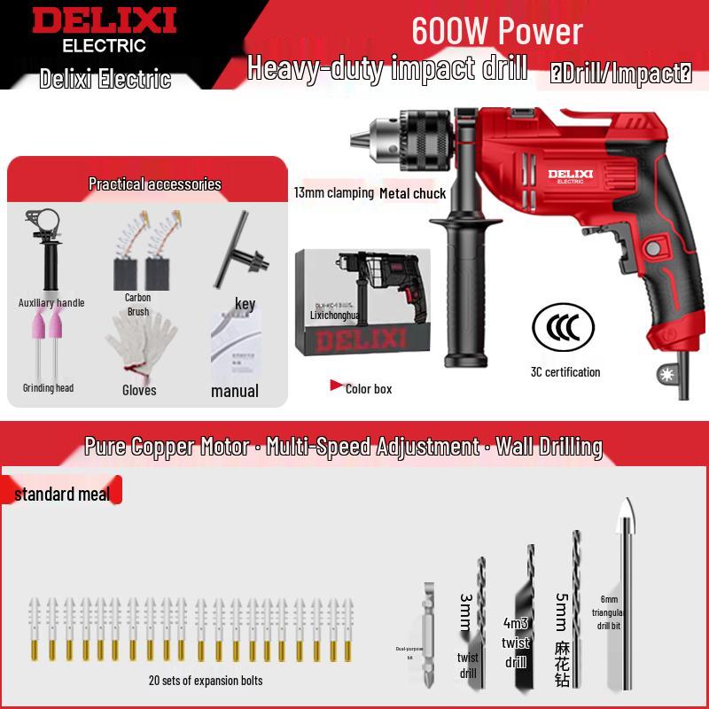 Delixi Multifunctional 220V Hammer & Pistol Electric Drill: Compact, Powerful Handheld Tool for Home Use.