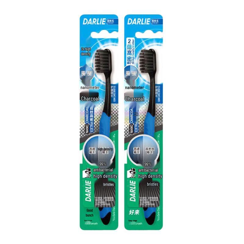 Darlie Carbon Fiber Soft Bristle Toothbrushes (2-Pack)