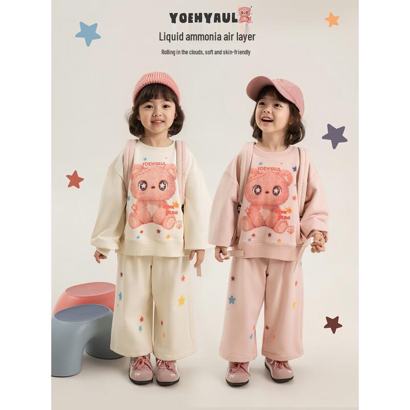 Girls' Cartoon Print Sweatshirt & Pants Set