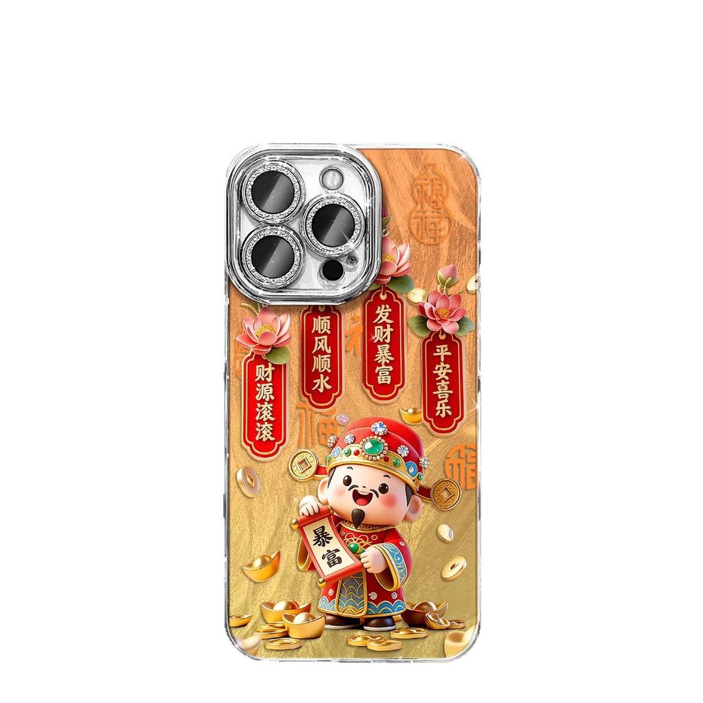 Get Rich Little Fortune Feather Yarn Is Suitable for Apple 17promax Mobile Phone Case iPhone16/15pro Women's Fine Hole