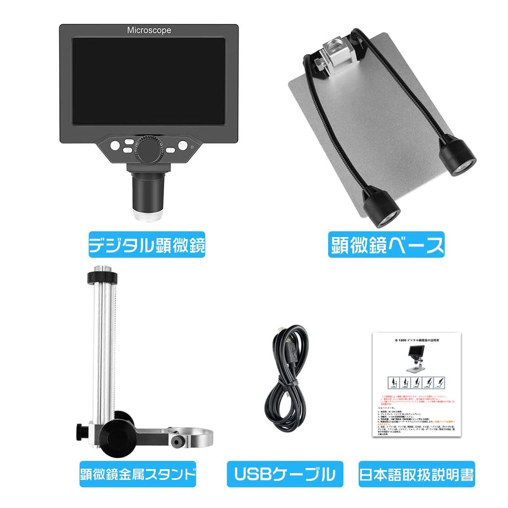 GHDVOP Digital 1200X USB 8 LED 2 Auxiliary Stand Electronic Curved Aluminum for Biological Independent Biology Jewelry and Circuit Board Japanese