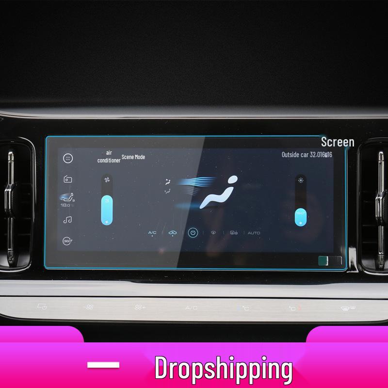 Tempered Film for Baojun RC-6/RC-5 Navigation Screen - Anti-Blue Light Protection
