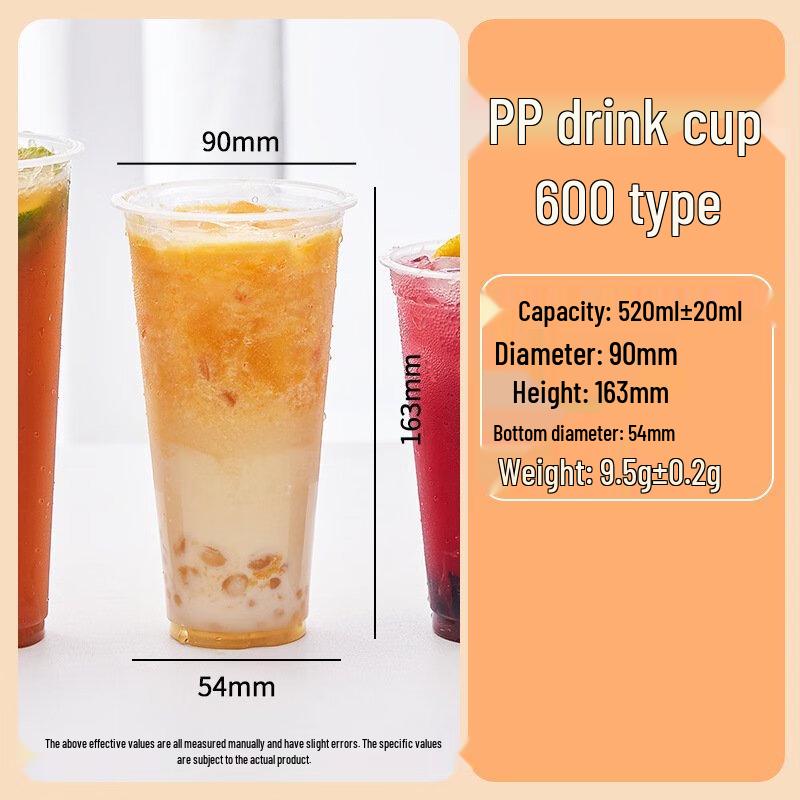 

ZISIZ Disposable Thickened Plastic Cold Drink Cups