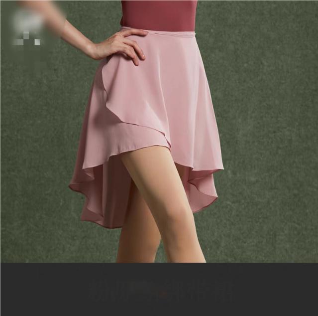 Ballet Dance Skirt Lace-up One-piece Skirt Dance Student Art Test Body Lotus Leaf Gauze Skirt Chiffon Skirt Tights Teacher Skirt
