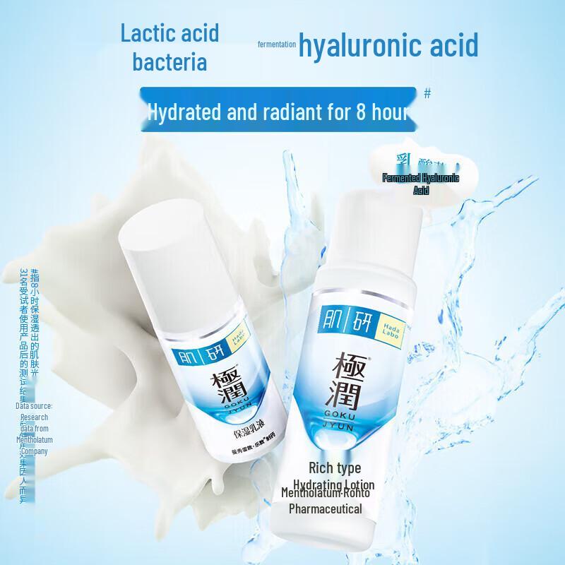 Mentholatum Hada Labo Rich Moisturizing 123 Travel Set