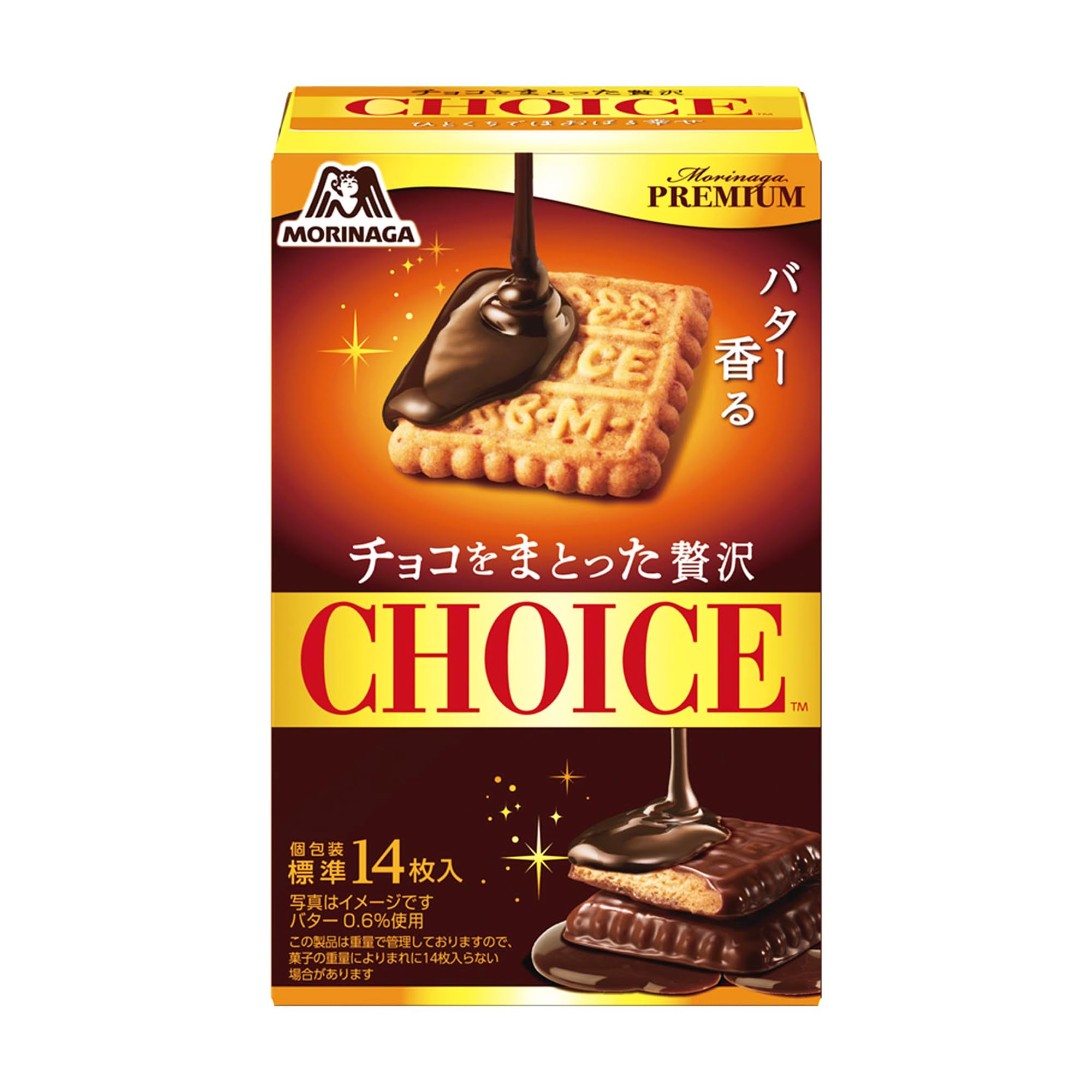 

Morinaga luxury choice 101 г x 5 шт. & Co. Покрытый шоколадом