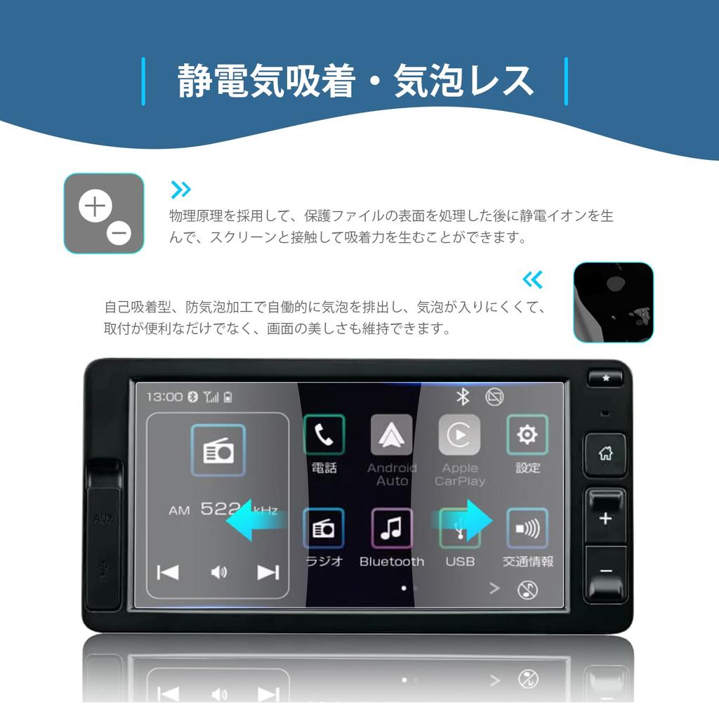 [GAFAT] Daihatsu Atrai DAIHATSU 6th Generation 6.8 Inch 2021~ New Model Genuine Navigation PET