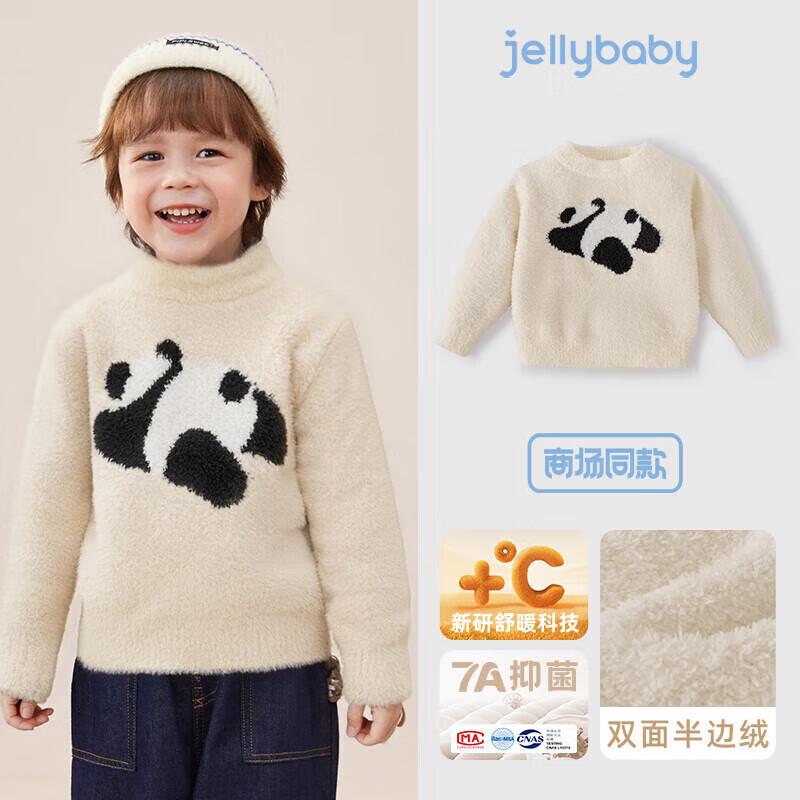 JELLYBABY Kids Animal Print Thermal Pullover Sweater 120