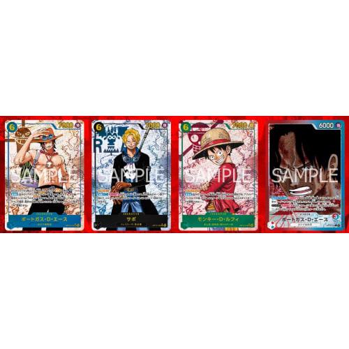 [Authentisch/Enthält 2 Werbepacks] Bandai One Piece Kartenspiel: Geerbter Wille [OP-13] (Box) 24 Packungen