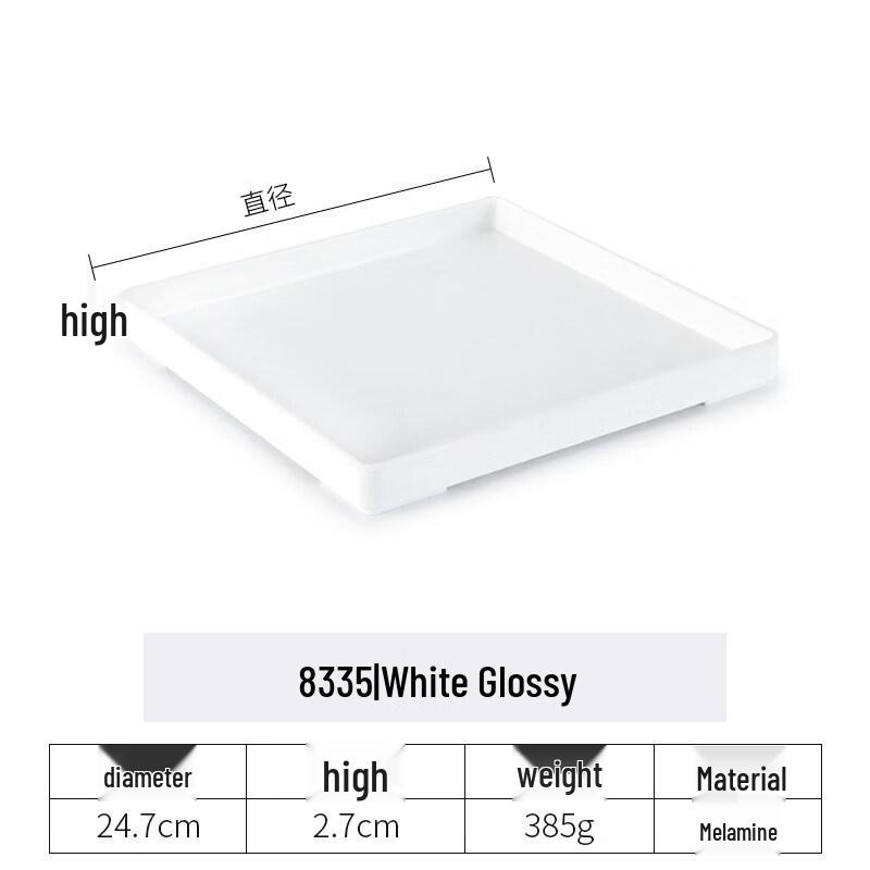 Rectangular Plastic Nordic Storage Tray