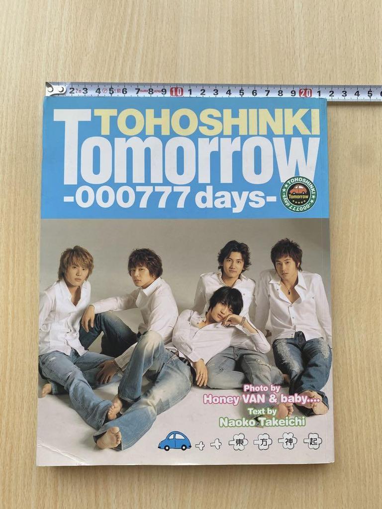 [USED] TVXQ Tomorrow-000777days