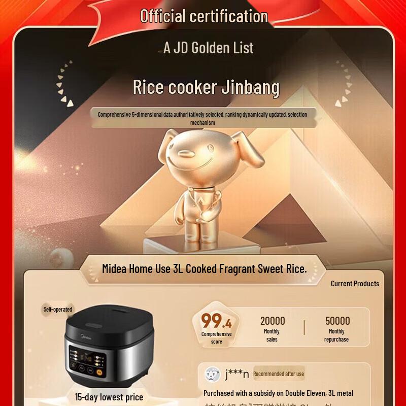 Midea 3L Smart Rice Cooker 406K