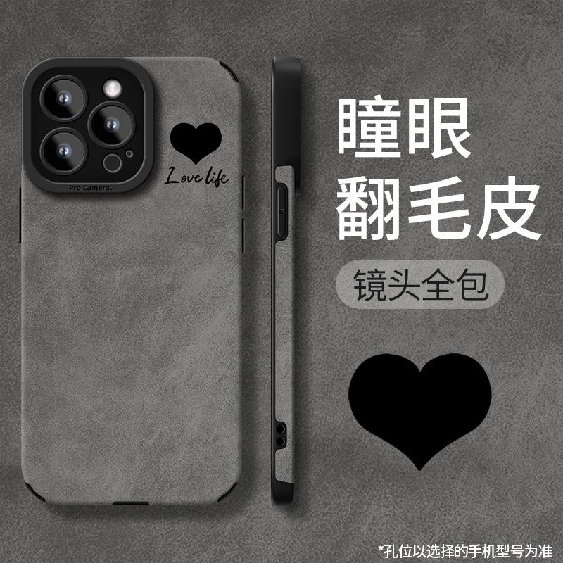 Simple love is suitable for Apple 11pro mobile phone case with bracket 11 flip fur 11 advanced sense 11 silicone 11/11