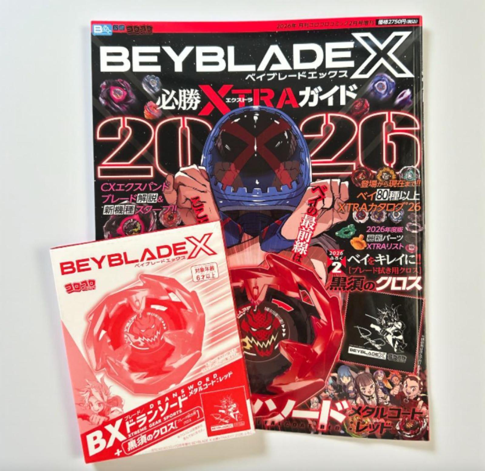 BEYBLADE X Victory XTRA Руководство 2026 CoroCoro+ Дран Сворд Металлическое Покрытие Красный Япония