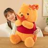 Pooh Leaf Maple Bear Plush Toy Stuffed Animal Doll Decoration Kids Gift Cute