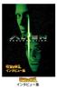 Alien 4 Dubbed Complete Box (Japanese Version) 2-disc Collector's Blu-ray [Blu-ray]