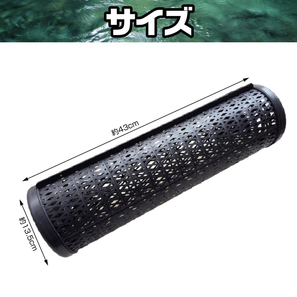 Saki Masa Eel Eel Tube Conger Eel and Small Fish Capture Set of 3 & Tube, Rig, Cage, Plastic, Black,