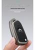 Zhonghua Car Key Protective Case for V3, V6, V5, 530, V7, H330, H230 Models