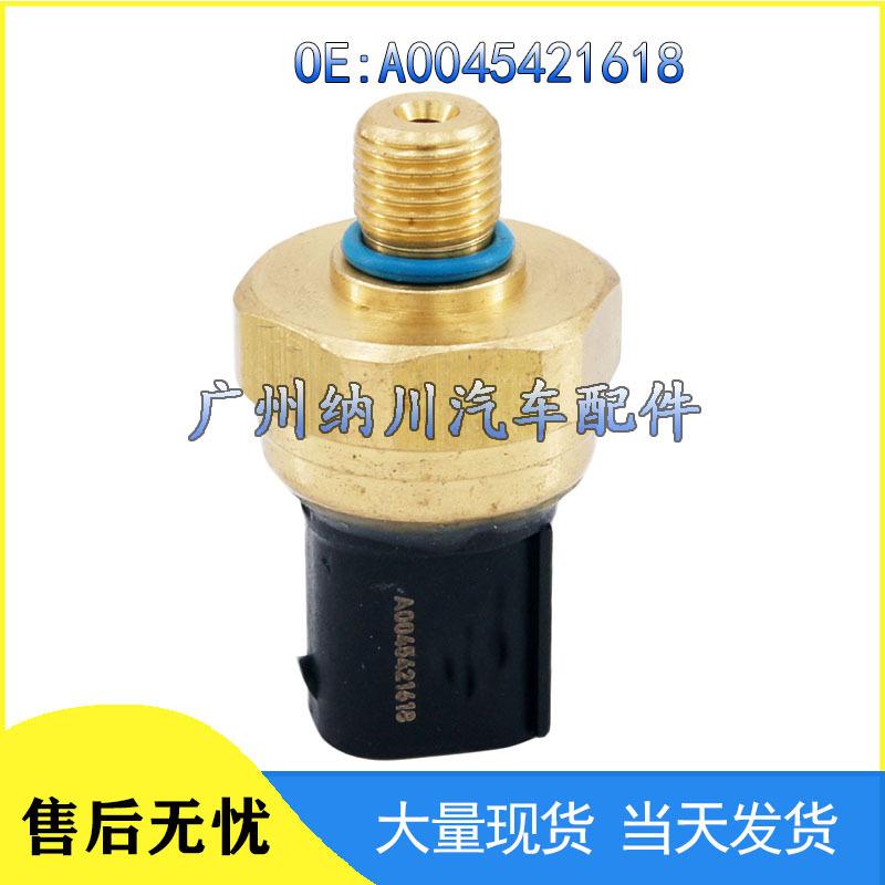 Mercedes-Benz SL600 R350 Fuel Pressure Sensor Valve 0045421618