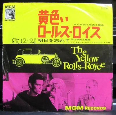 7-Zoll Schallplatte RIZ ORTOLANI & SEIN ORCHESTER, KATYN - The Yellow Rolls-Royce / Forget Dom DM1027 MGM 1965 Japan Jazz Gebraucht
