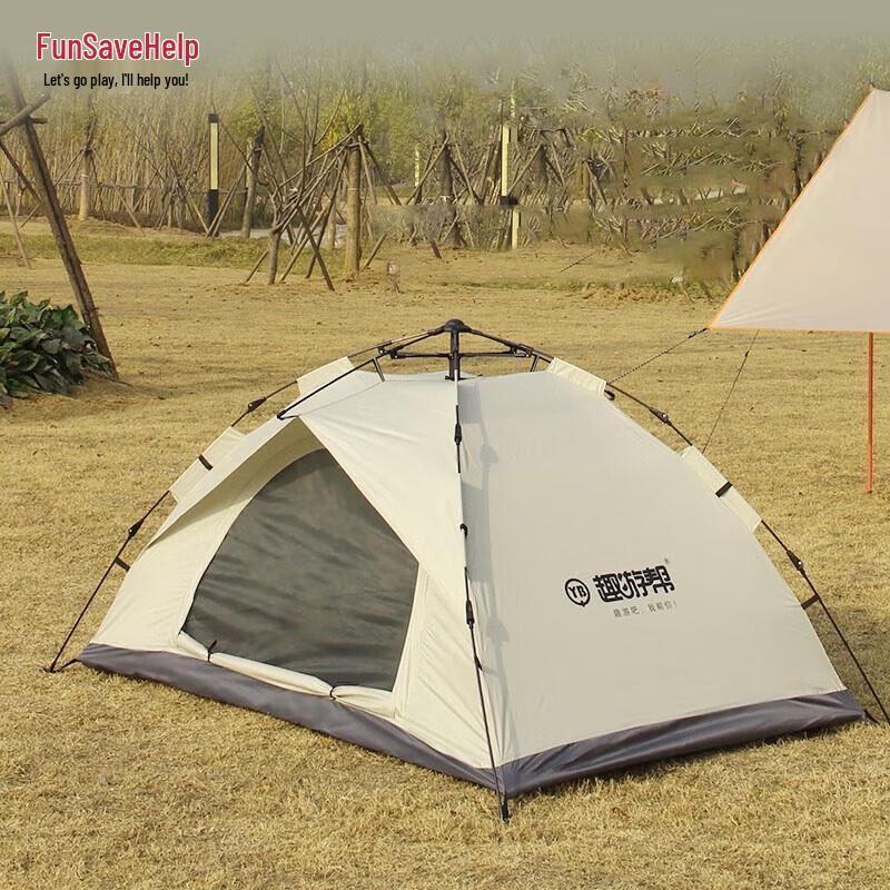 Quyoubang Portable Outdoor Camping Tent Y046