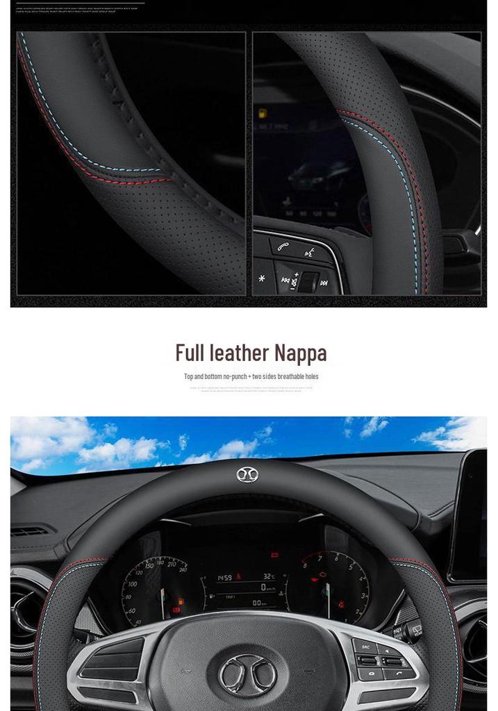 Genuine Leather Steering Wheel Cover for BAIC Senova D-Series Vehicles