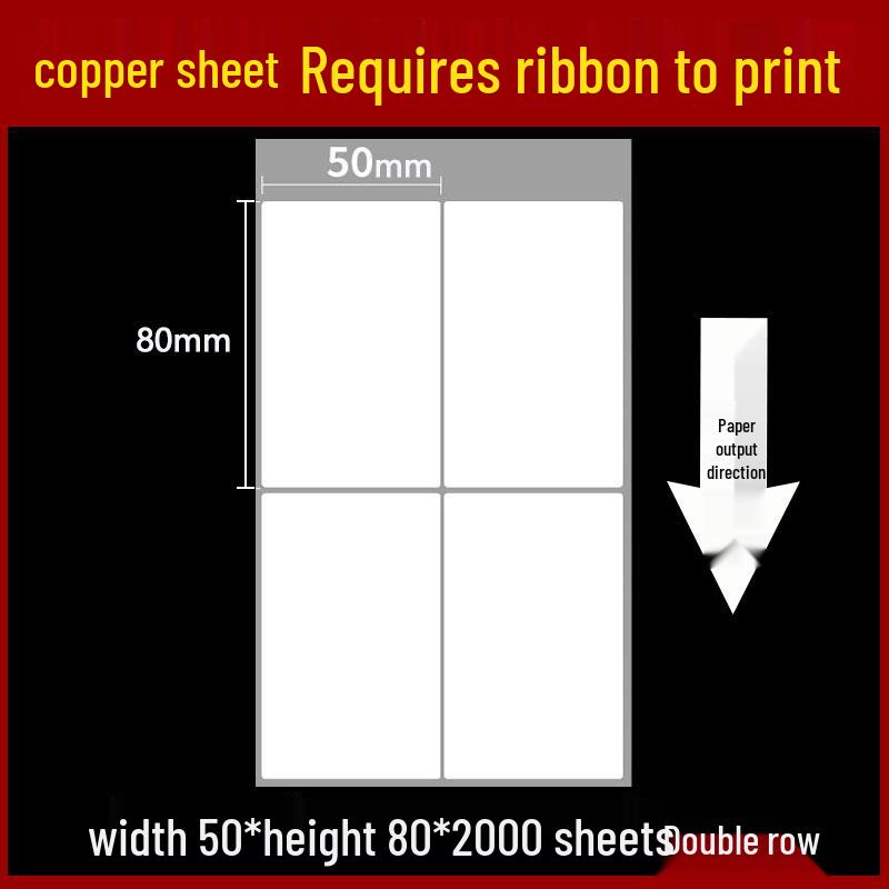 Self-Adhesive Coated Barcode Label Paper, 100x150mm, Various Thicknesses