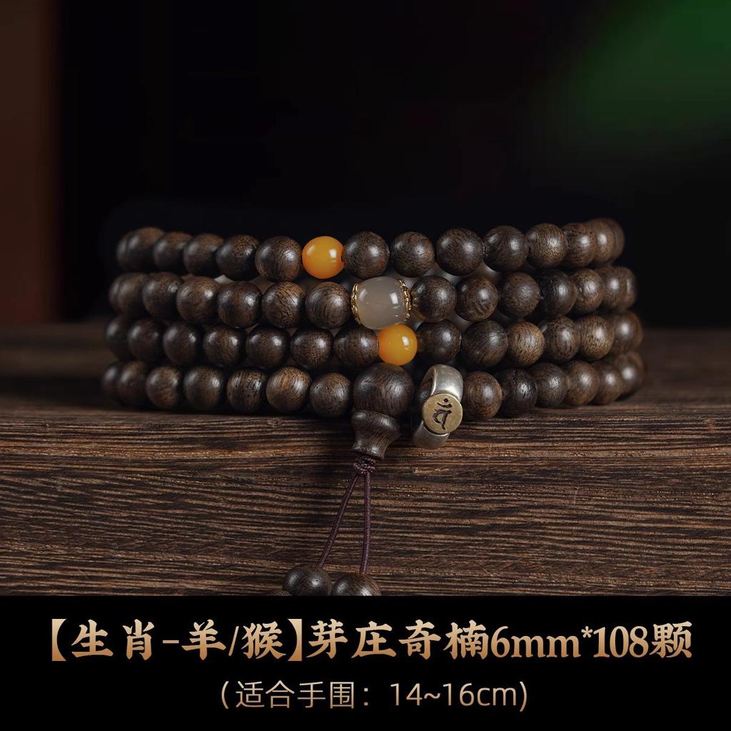 Natural Nha Trang Ky Nan Agarwood Bracelet108Agarwood bracelet, sandalwood Buddhist beads, unisex prayer beads bracelet
