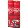 KOKUYO Facsimile Thermal Recording Paper A4 Set of 2 R2F-210A-30-2PN
