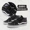Vans Sk8-Mid Reissue V Kids 'Black' VN00018T6BT