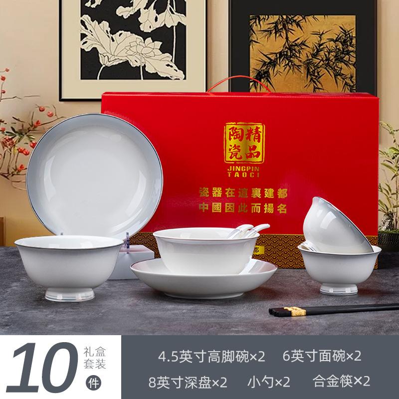 

Ceramic tableware, dish set, bone china plate.
