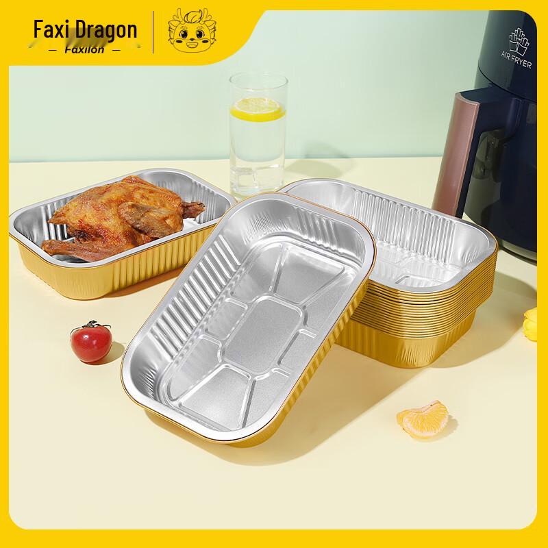 Faxilon Gold Thickened Air Fryer Aluminum Foil Pans