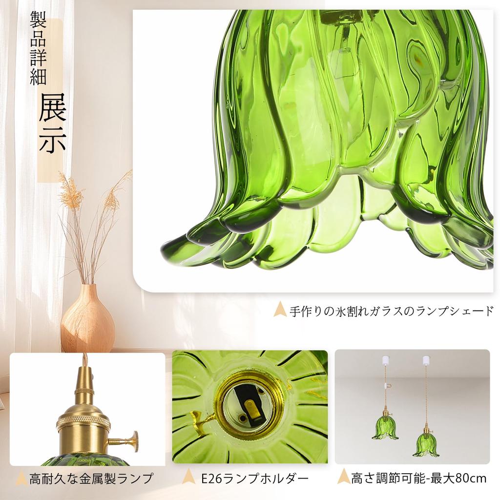 Stylish glass pendant light with a hook-mounted ceiling mount, E26 LED compatible, adjustable cord, Nordic style, brass finish, suitable for dining