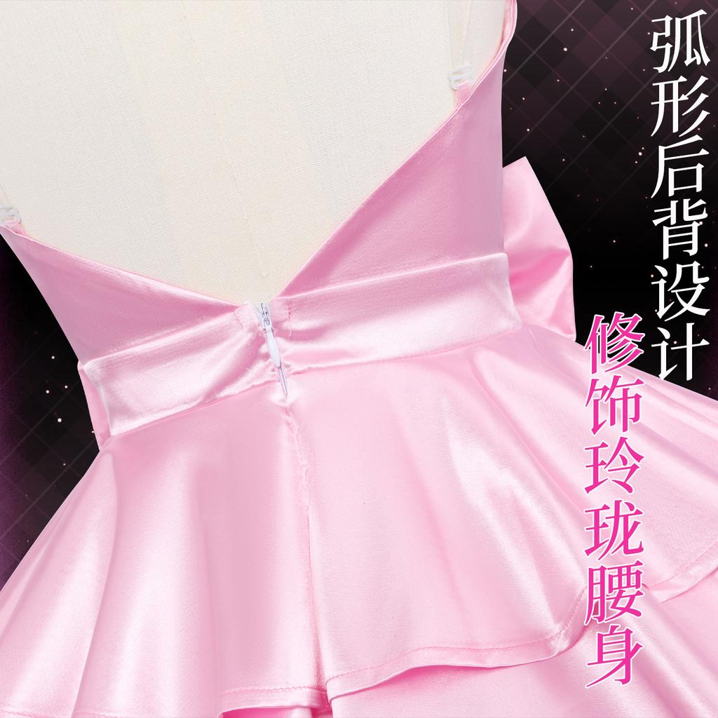 Stage Mizi Mizi cos suit Alien stage cosplay two-dimensional pink dress cosplay