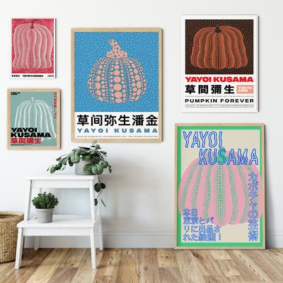 Yayoi Kusama Super Pumpkin Works Exhibition Posters and Prints Gallery Wall Art Picture Museum Canvas Modern Living Room Decor
