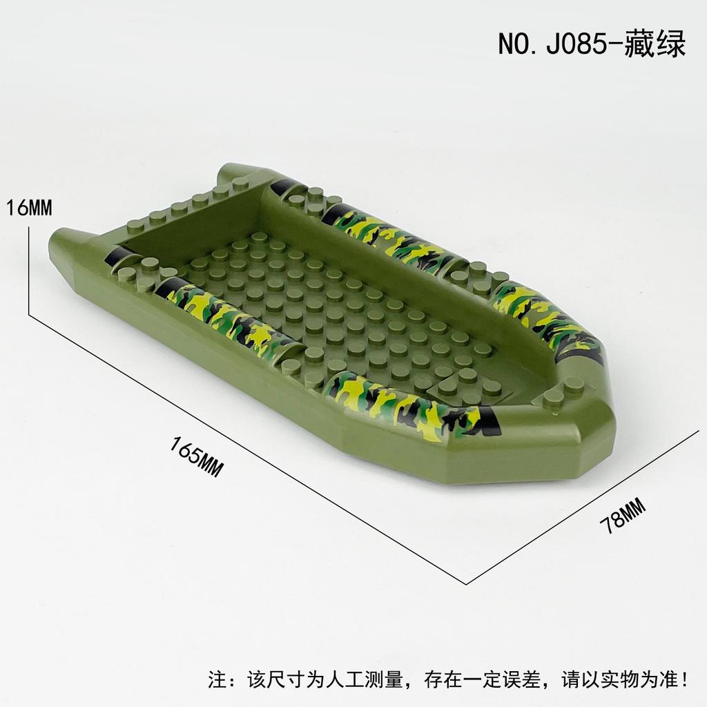 Three Rubber Boats J085 Children'S Assembly Small Particle Accessories Building Block Toy Swat Figure