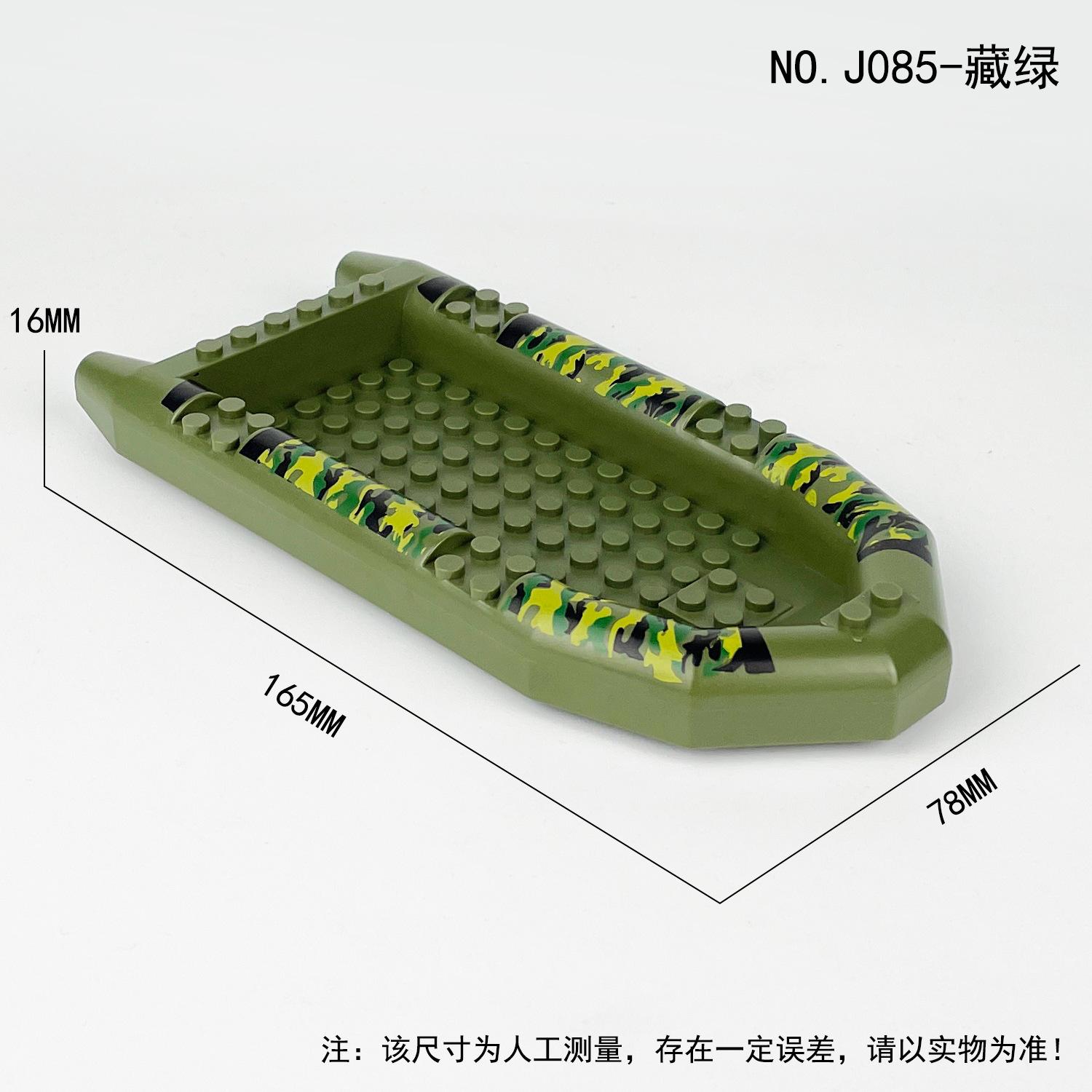 

Three Rubber Boats J085 Children S Assembly Small Particle Accessories Building Block Toy Swat Figure