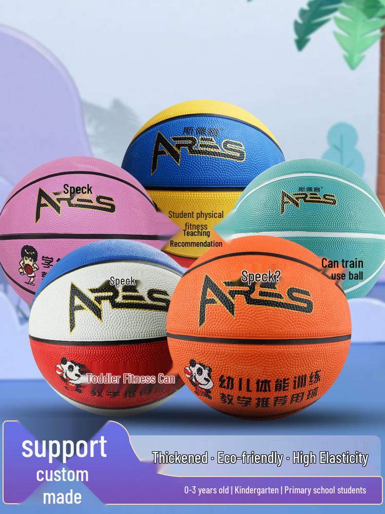 Children's High Bounce Rubber Basketball, Size 4 & 5, Blue, Designed for Kindergarten & Primary School Students.