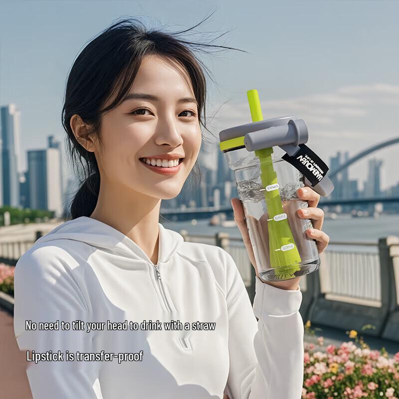 Lan Meng Portable Sports Water Bottle with Straw