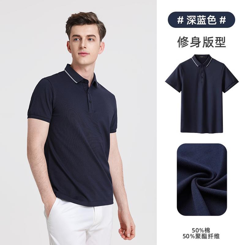 [Cool/Breathable] Langdeng Men's Short Sleeved Collar T-shirt New Summer Casual Business Solid Color Polo Shirt